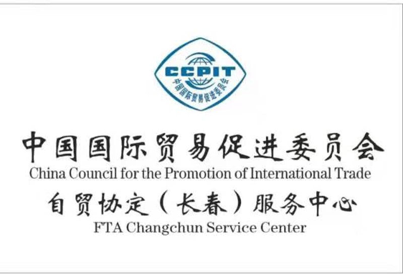 贸促会：连接世界贸易的新窗口