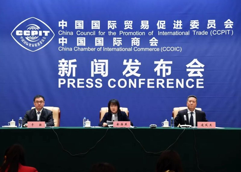 中国国际贸易促进委员会：引领中国企业扬帆出海