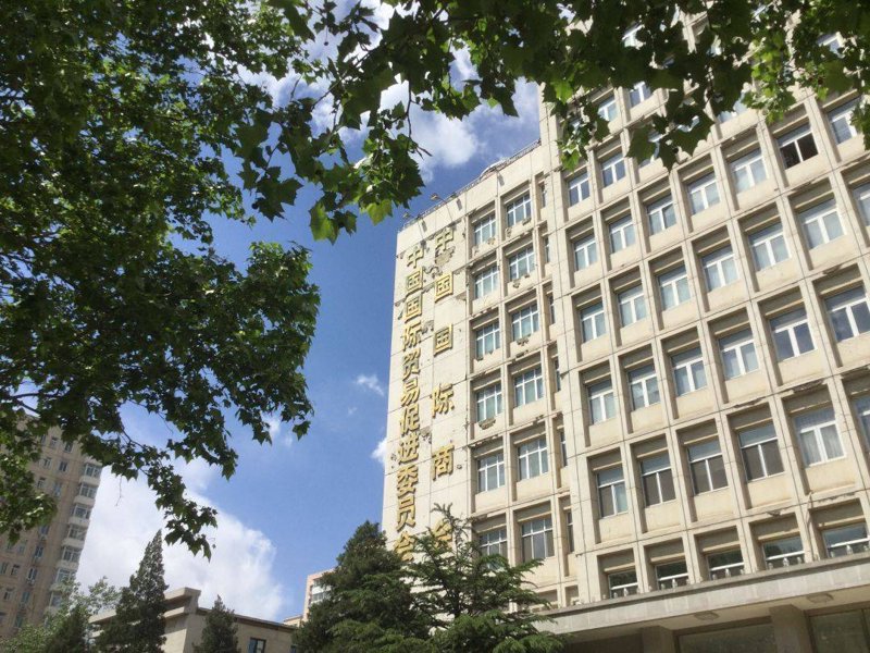 国际商业风云:商会动态解析与未来展望